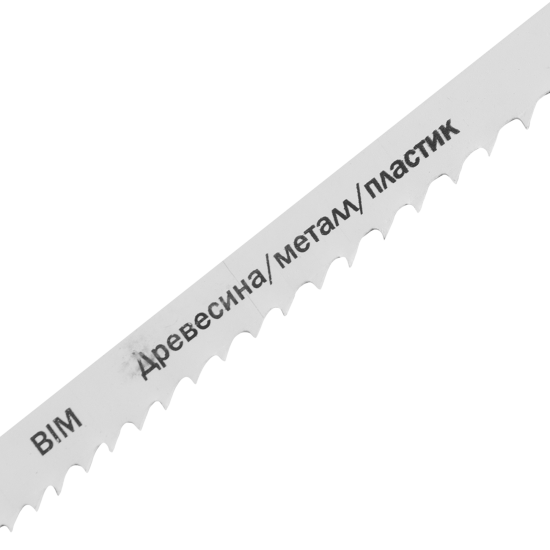 Пилка для лобзика по дереву и пластику Elitech 107 мм