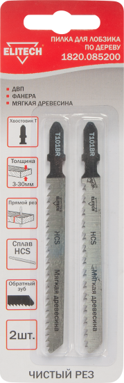 Пилка для лобзика по дереву Elitech T101BR 75 мм 2 шт.