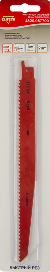 Полотно для сабельной пилы по пластику Elitech 1820.087700 210 мм, 2 шт.
