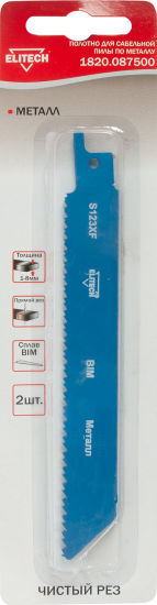 Полотно для сабельной пилы по металлу Elitech 1820.087500 130 мм, 2 шт.