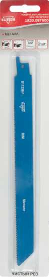 Полотно для сабельной пилы по металлу Elitech 1820.087600 210 мм, 2 шт.