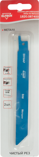 Полотно для сабельной пилы по металлу Elitech 1820.087400 130 мм, 2 шт.