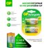 Перезаряжаемые аккумуляторы GP 220CHC