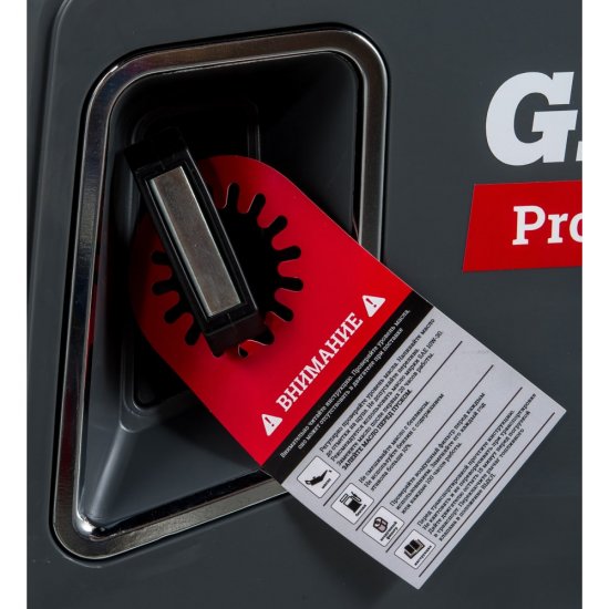 Инверторный генератор Gigant Professional