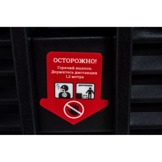 Инверторный генератор Gigant Professional