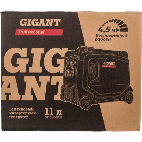 Инверторный генератор Gigant Professional
