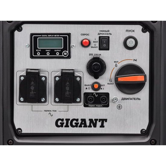 Инверторный генератор Gigant Professional