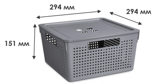 Коробка для хранения 29.4x29.4x15.1 см квадратная цвет серый
