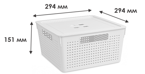 Коробка для хранения 29.4x29.4x15.1 см квадратная цвет белый
