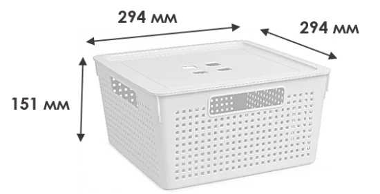 Коробка для хранения 29.4x29.4x15.1 см квадратная цвет белый