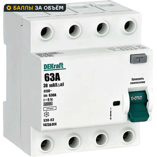 УЗО Dekraft 4P 63 A 30 мА 6 кА AC 14236DEK