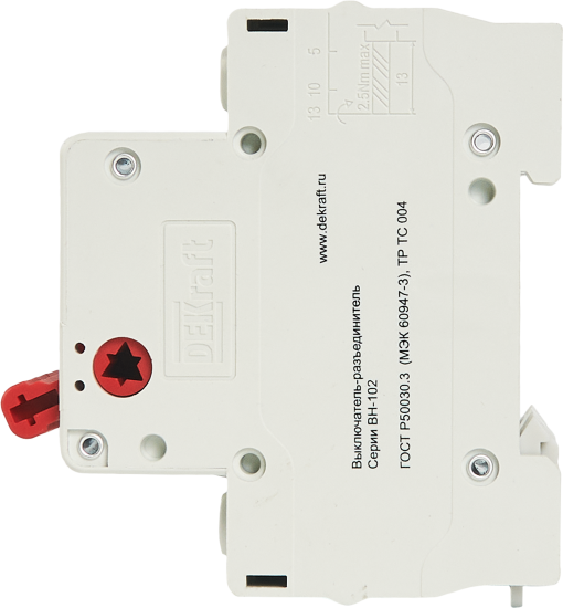Выключатель-разъединитель Dekraft ВН-102 63 А 2P 63 А 17007DEK