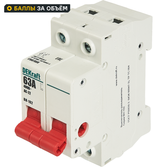 Выключатель-разъединитель Dekraft ВН-102 63 А 2P 63 А 17007DEK