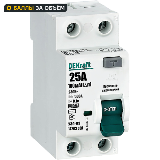 УЗО Dekraft 2P 25 A 10 мА 6 кА AC 14203DEK