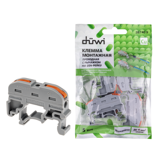 Клеммы монтажные проходные с рычажком на DIN-рейку Duwi СМК-401 1-проводные 4мм² серые 5шт 26740 9
