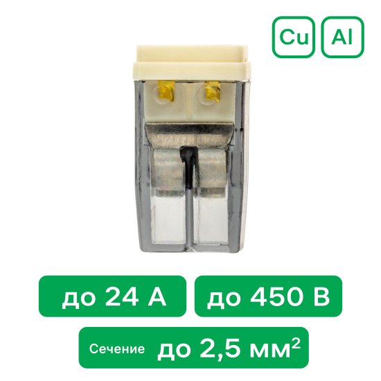 Клеммы монтажные самозажимные с пастой Duwi СМК 772-208 2-проводные 2.5мм² прозрачные 5шт 26728 7