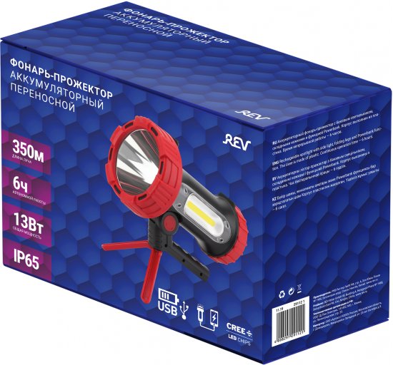 Фонарь-прожектор светодиодный аккумуляторный Duwi 10 Вт + 3 Вт IP65