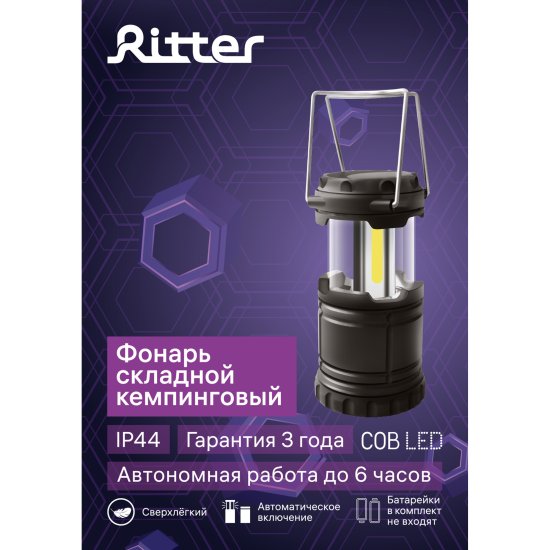 Фонарь светодиодный кемпинговый Duwi складной 4 Вт 3XAAA