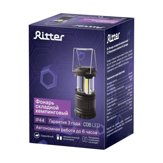 Фонарь светодиодный кемпинговый Duwi складной 4 Вт 3XAAA