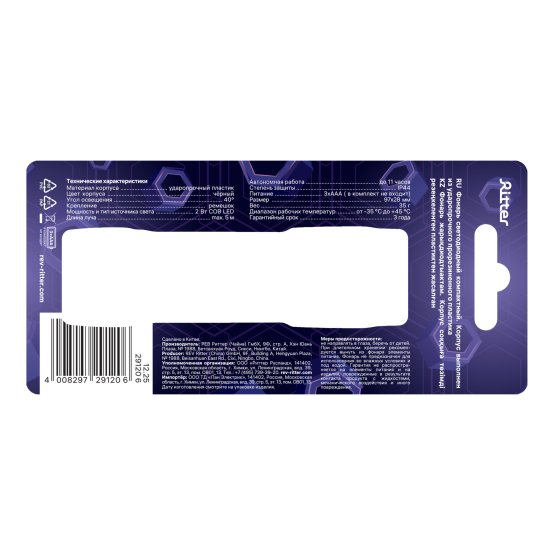 Фонарь светодиодный Duwi 2301 29120 2 Вт 3ХААA