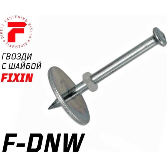 Гвоздь FIXPISTOLS F-DNW42 100 шт.