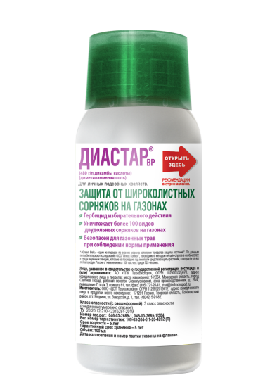 Диастар Прополол GREEN BELT от сорняков 100 мл