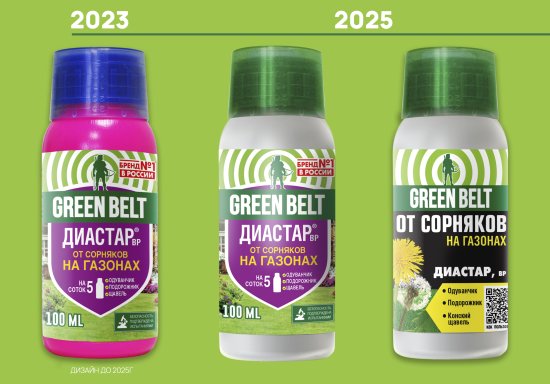 Диастар Прополол GREEN BELT от сорняков 100 мл