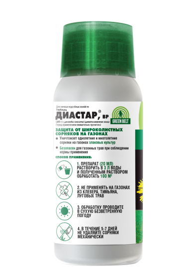 Диастар Прополол GREEN BELT от сорняков 100 мл