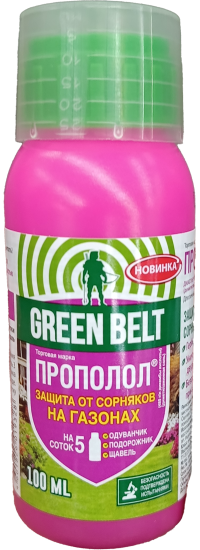Диастар Прополол GREEN BELT от сорняков 100 мл