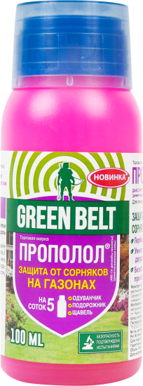Диастар Прополол GREEN BELT от сорняков 100 мл