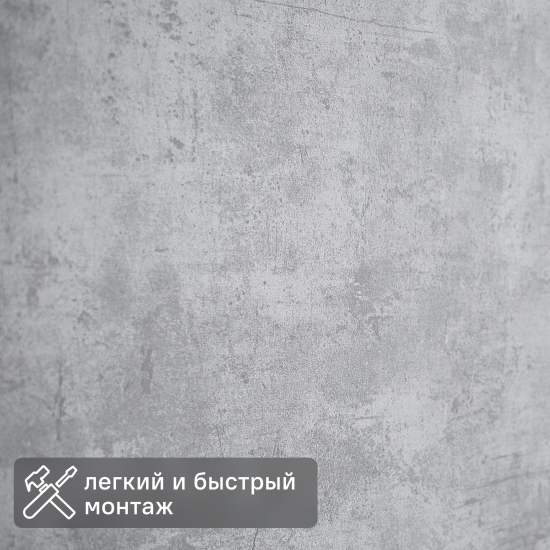 Листовая панель МДФ Стильный дом бетон гладкий 2440x1220x3 мм 2.98 м²