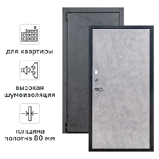 Дверь входная металлическая Порта Р-3 98x205 см левая цвет графит арт/грей арт