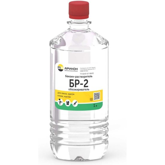 Нефрас АРИКОН БР-2