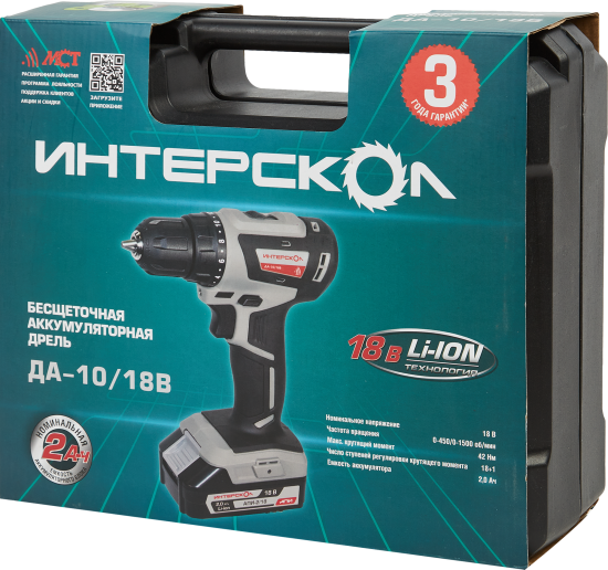 Дрель-шуруповерт аккумуляторная бесщеточная Интерскол ДА-10/18В МиниМАКС, 18 В Li-ion 2x2 Ач