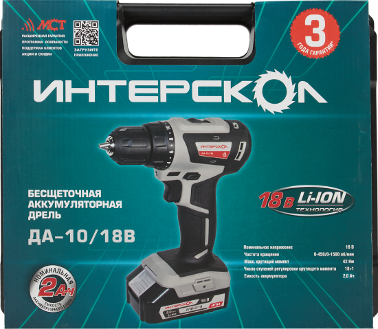 Дрель-шуруповерт аккумуляторная бесщеточная Интерскол ДА-10/18В МиниМАКС, 18 В Li-ion 2x2 Ач