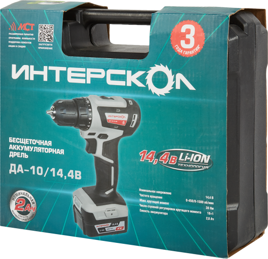 Дрель-шуруповерт аккумуляторная бесщеточная Интерскол ДА-10/14.4В МиниМАКС, 14.4 В Li-ion 2x2 Ач
