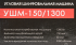 УШМ сетевая Интерскол УШМ-150/1300, 1300 Вт, 150 мм