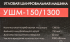 УШМ сетевая Интерскол УШМ-150/1300, 1300 Вт, 150 мм