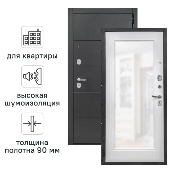Дверь входная металлическая Порта Р-3 98x205 см правая цвет графит про/супер вайт с зеркалом