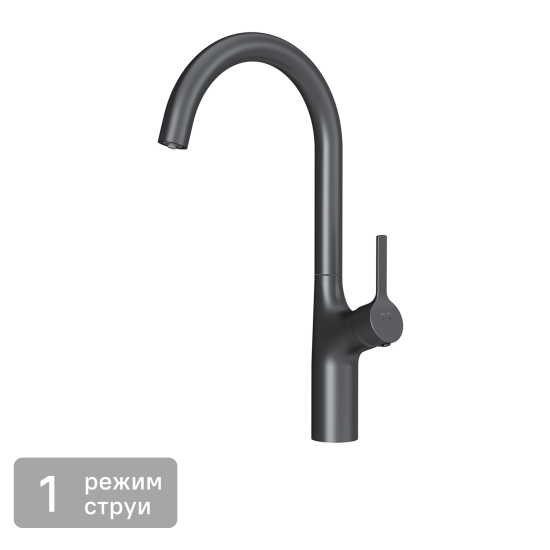Смеситель кухонный Am Pm общая высота 37.8 цвет черный