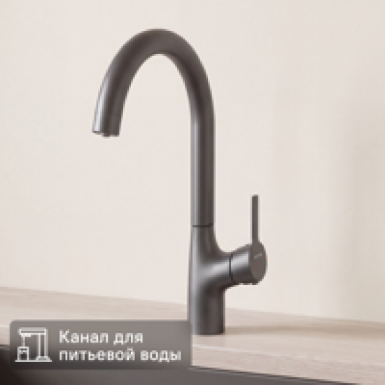 Смеситель кухонный Am Pm общая высота 37.8 цвет черный