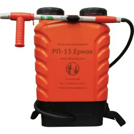 Противопожарный ранец Лесхозснаб РП-15 Ермак