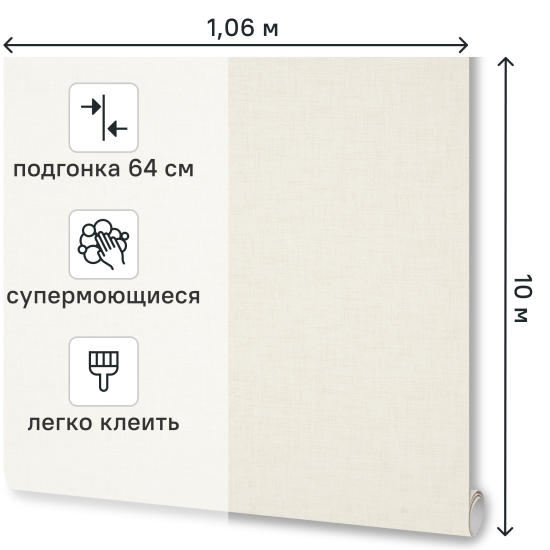 Обои флизелиновые Victoria Stenova Michelle бежевые 1.06 м 889622