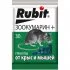 Гранулы от грызунов RUBIT зоокумарин+