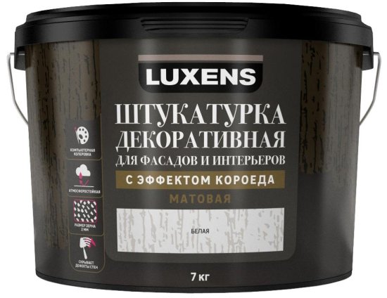 Штукатурка декоративная Luxens с эффектом короеда цвет белый 7 кг