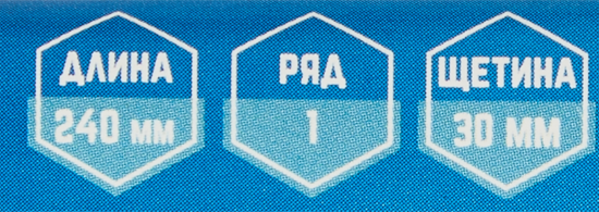 Щетка по металлу Vertextools пластиковая ручка 245 мм