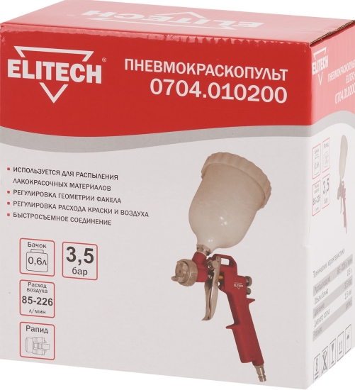 Краскораспылитель пневматический Elitech HP верхний пластиковый бак 226 л/мин 0.6 л