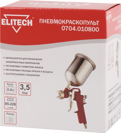 Краскораспылитель пневматический Elitech HP верхний стальной бак 226 л/мин 0.6 л