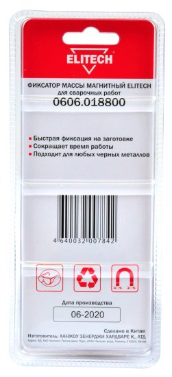 Фиксатор массы магнитный Elitech до 7 кг