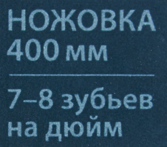 Пила по дереву Okinawa 230-16 400 мм